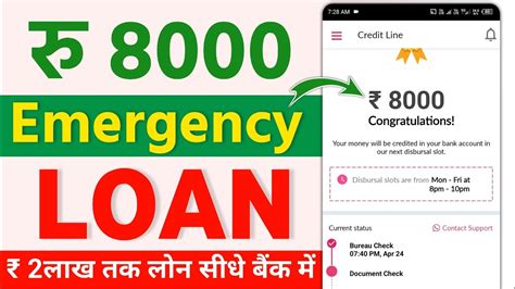 Instant Loan App Without Income Proof Loan App Fast Approval 2023 Instant 5 Lakh Personal