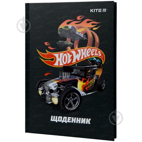 ᐉ Щоденник шкільний Hot Wheels HW22 262 2 KITE Краща ціна в Києві Україні Купити в Епіцентр