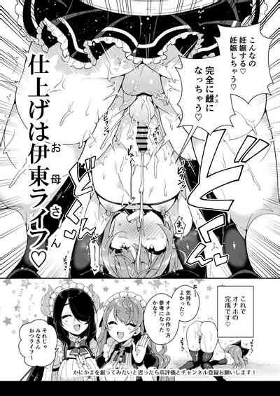 DaviGaki WakaraSex Ganbori Soushuuhen Nhentai Hentai Doujinshi And Manga