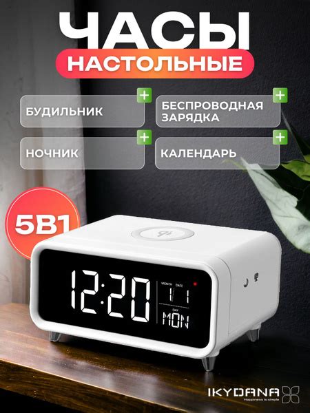 Настольные часы с беспроводной зарядкой + ночник А11С купить по низкой ...
