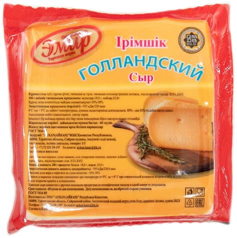 Купить Сыр Эмир полутвердый голландский 30% в кредит в Алматы – Kaspi ...