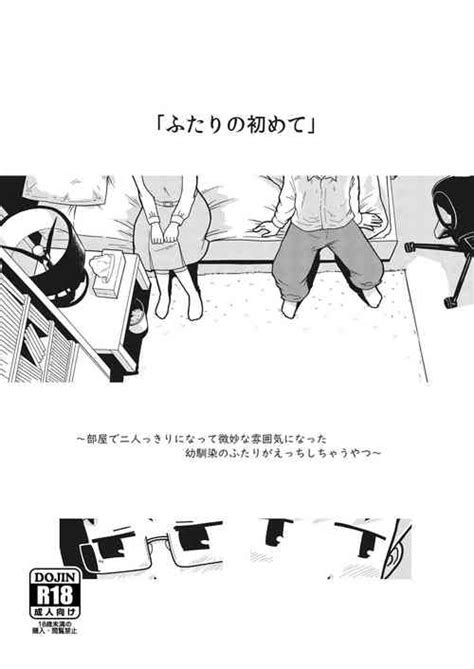 Artist Craft Nhentai Hentai Doujinshi And Manga