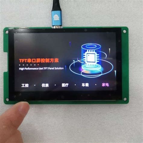 4 3 Inch UART TFT LCD With Capacitive Touch Panel 480x272