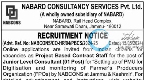 NABARD CONSULTANCY SERVICES NABCONS RECRUITMENT NOTICE 2024 | Jehlum - The Info Avenue