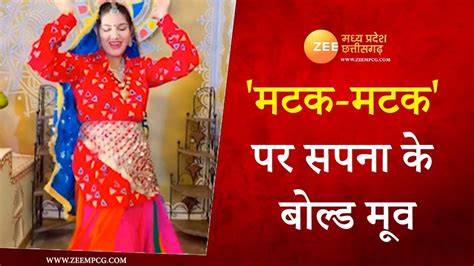 Sapna Choudhary Desi Hot Dance Sexy Look Haryanvi Song Matak Matak Ssmp