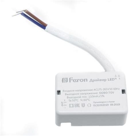 Драйвер для светодиодного светильника AL509 Feron 25-35V 6W IP20 0,17A ...