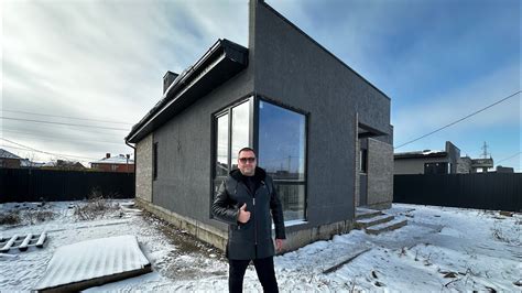 Обзор дома в стиле хай тек в Краснодаре - YouTube