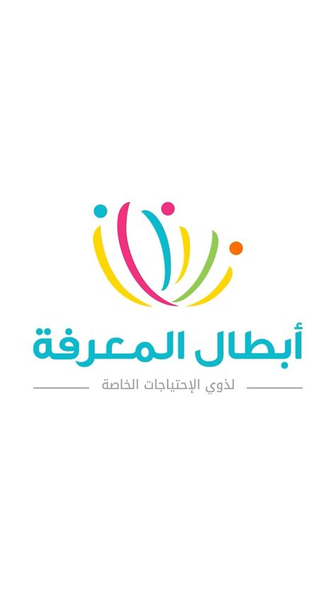 ‎مركز أبطال المعرفة‎ ‎مقتطفات من ابداع ابطال المعرفة ابطالالمعرفة