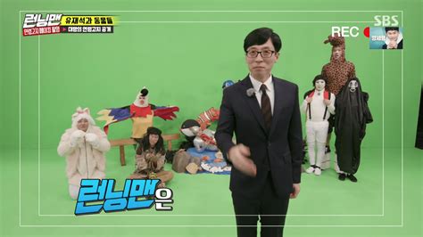 Running Man” Cast Create Chaos When They Dress Up As Animals And
