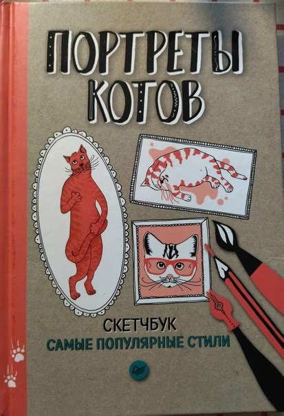Книги по рисованию кошек и кошачьих. Книги новые. Указана стоимость ...