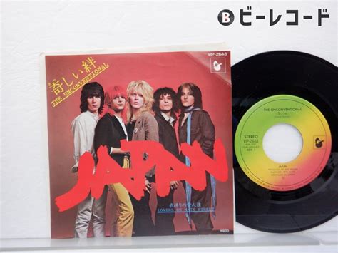 Japan The Unconventional Adolescent Sex EP 7インチ Ariola Hansa VIP 2648 洋楽ポップス J 売買されたオークション