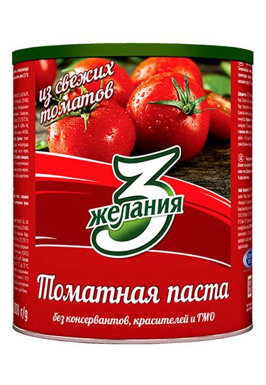 Томатная паста » Холдинг «Eurasian Foods Corporation»