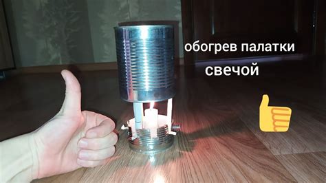Супер обогреватель из свечи в палатку или дом - YouTube