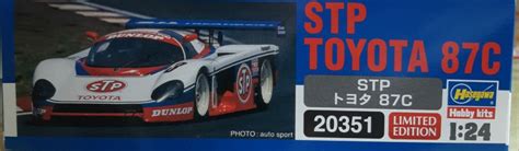 Stp Toyota 87c Hasegawa 124 Omejena Serija