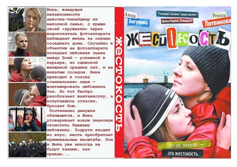 отсканированные Обложки DVD kzndvdcovers. Скачать обложки для dvd ...