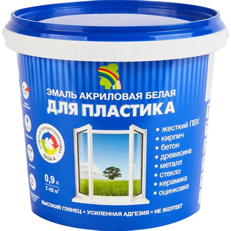 Эмаль акриловая для пластика база А цвет белый 0.9 л купить на OZON по ...