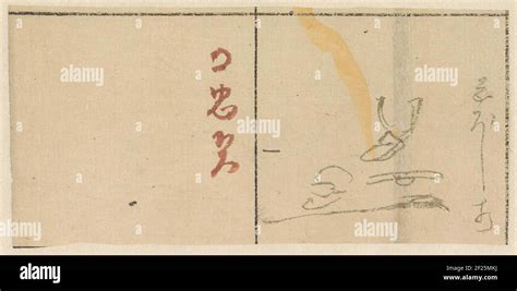 Sketch Sheet Stock Photo Alamy
