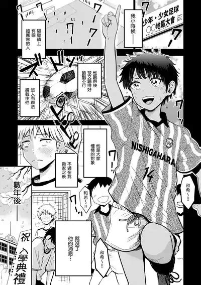 Paimori 爆漿奶皇巨乳 nhentai hentai doujinshi and manga