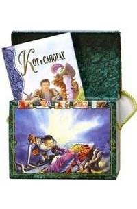 Шарль Перро «Сундучок сказок Шарля Перро (комплект из 5 книг)» — отзыв ...