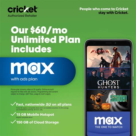 nearest cricket retailer 8