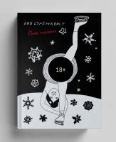 Motto Books - Online Store