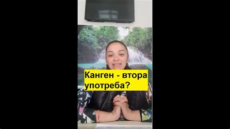 ⚖ Рисковете при закупуване на Канген уред втора употреба!🤔 - YouTube