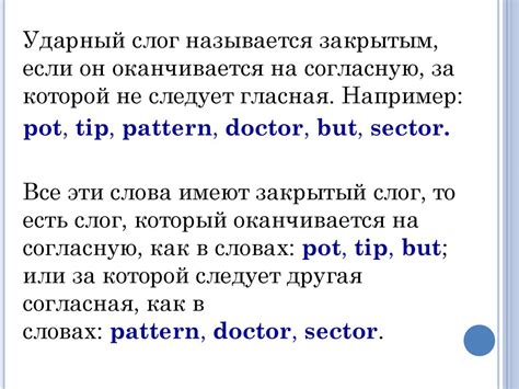 Phonetics of the English language. Фонетика английского языка ...