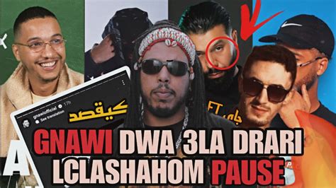 GNAWI dwa 3la drari alli clasha PAUSE FLOW شنو قال على مسلم الفردة