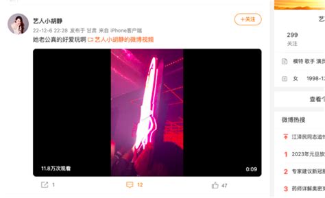 瓜吃不完！女星無預警曝光「疑似許雅鈞夜店9秒摟妹片」：她老公真的好愛玩啊 蕃新聞