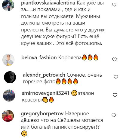 Anfisa Chekhova Excited The Network With A Naked Photo How Are You