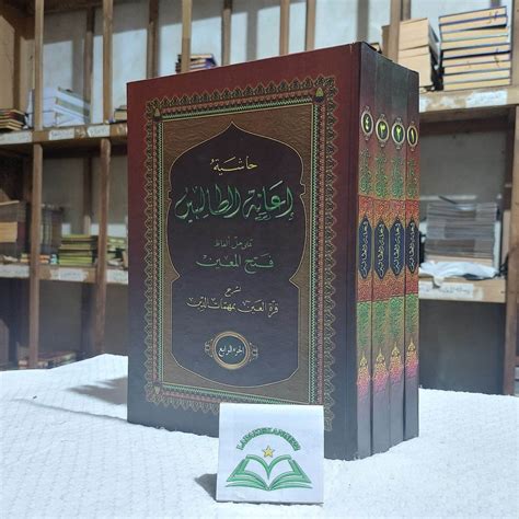 Kitab Khasiyah I Anatut Tholibin Fathul Mu In Makna Pesantren Petuk