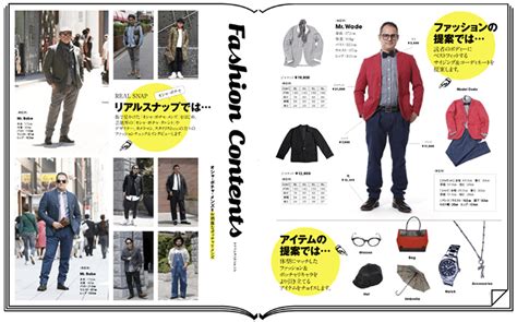 Meet Mr Babe A Japanese Mag For Big Guys Chubstr