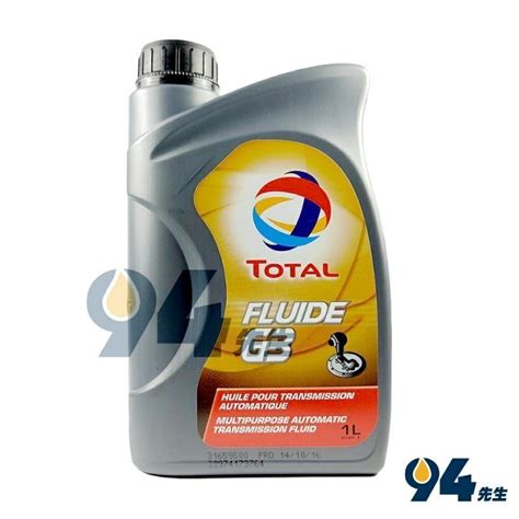 【94先生】TOTAL FLUIDE G3 ATF III | 蝦皮購物