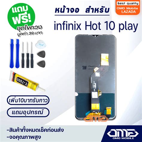 หนาจอ infinix Hot play จอ จอชด จอinfinix จอHot play LCD Display