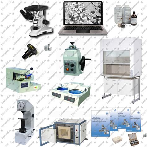 Типовой комплект учебного оборудования “Лаборатория металлографии ...