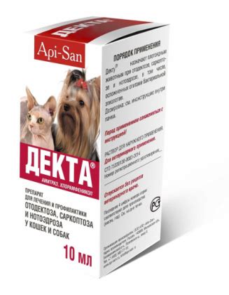 Декта-форте вушні краплі 10 мл арт. 38713 – купити за 62 грн. в ...