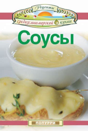 Книга: "Плов. Кулинарное исследование" - Сталик Ханкишиев. Купить книгу ...