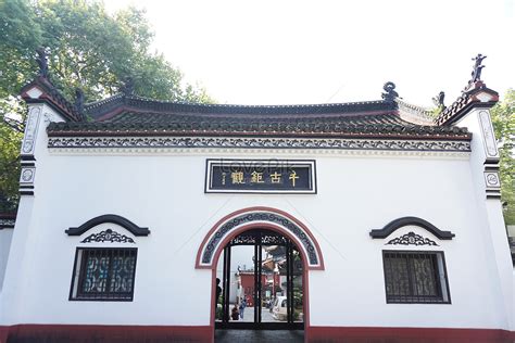 Wuhan Qingchuan Pavilion Antiguo Edificio Foto Descarga Gratuita Hd