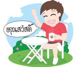 PJ Cute Gay Couple By Pukajee