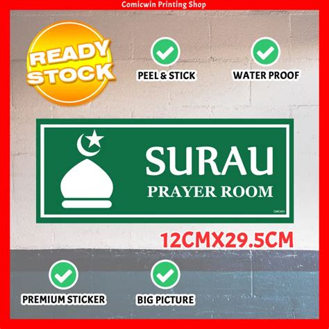 Cmc Prayer Room Signage X Cm Islam Sign Sticker Surau