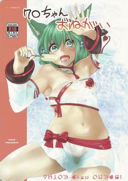 Artist Ooshima Ryou Nhentai Hentai Doujinshi And Manga