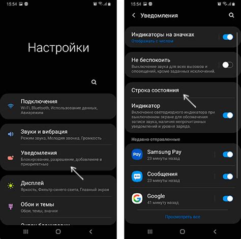 Как включить процент зарядки батареи в процентах Android | remontka.pro
