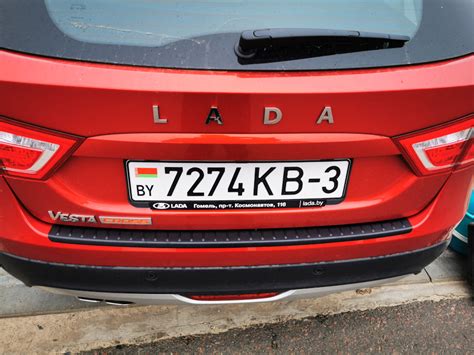 Накладка на бампер — Lada Vesta SW Cross (1G), 1,6 л, 2019 года ...