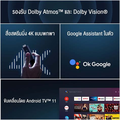TV Stick 4K Android TV Global Version แอนดรอยด์ทีวีสติ๊ก รองรับ ...