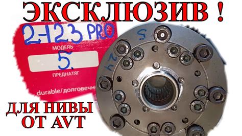 БЛОКИРОВКА ДЛЯ НИВЫ СЕРИИ PRO. ЭКСКЛЮЗИВ! - YouTube