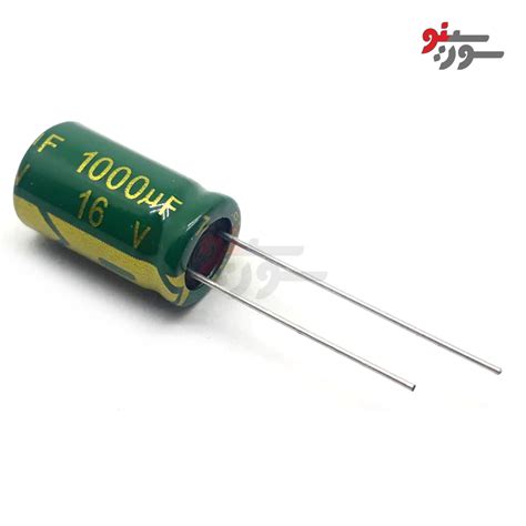 آی سی Isee Ic سیسوگ | 1000UF 16V خرید و قیمت