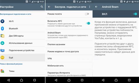Что такое NFC модуль в телефоне — как выглядит, как его использовать ...