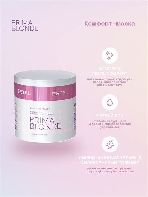Estel Prima Blonde