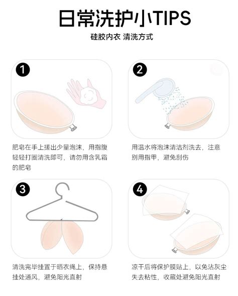 Nicomax Adhesive Silicone Shaping Bra Nubra Nu Bra Nude Bra Tube Bra Shopee Malaysia