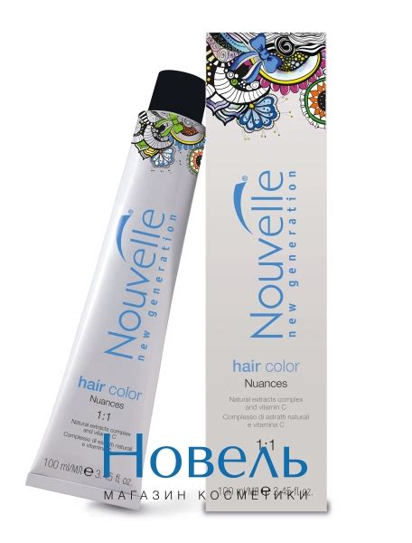 Купити Фарба для волосся Nouvelle Hair Color 100 мл (122 відтінка) в ...